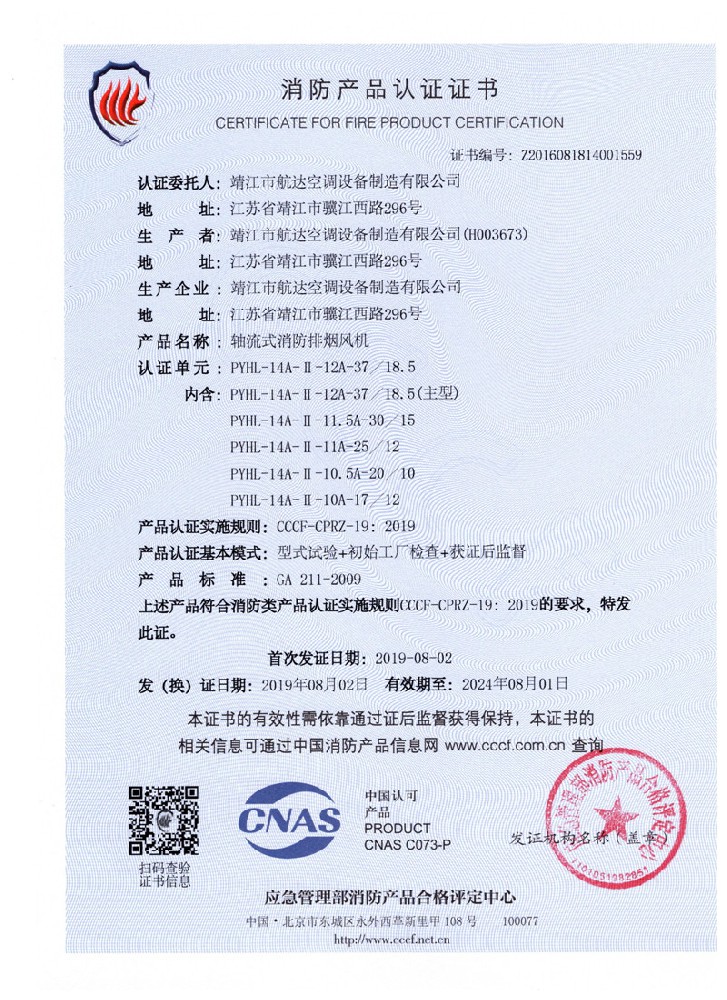 SʽşL(fng)CPYHL-14A-II-12A-3718.5.jpg