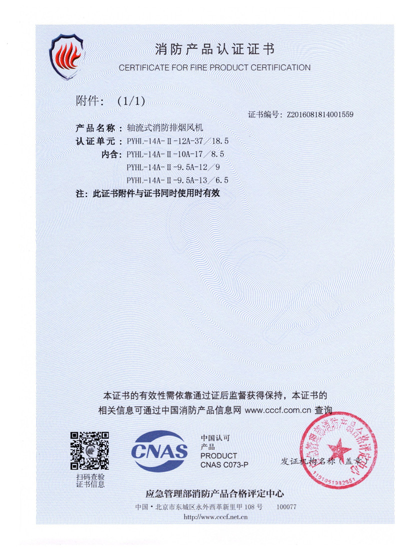SʽşL(fng)CPYHL-14A-II-12A-3718.5 (1).jpg